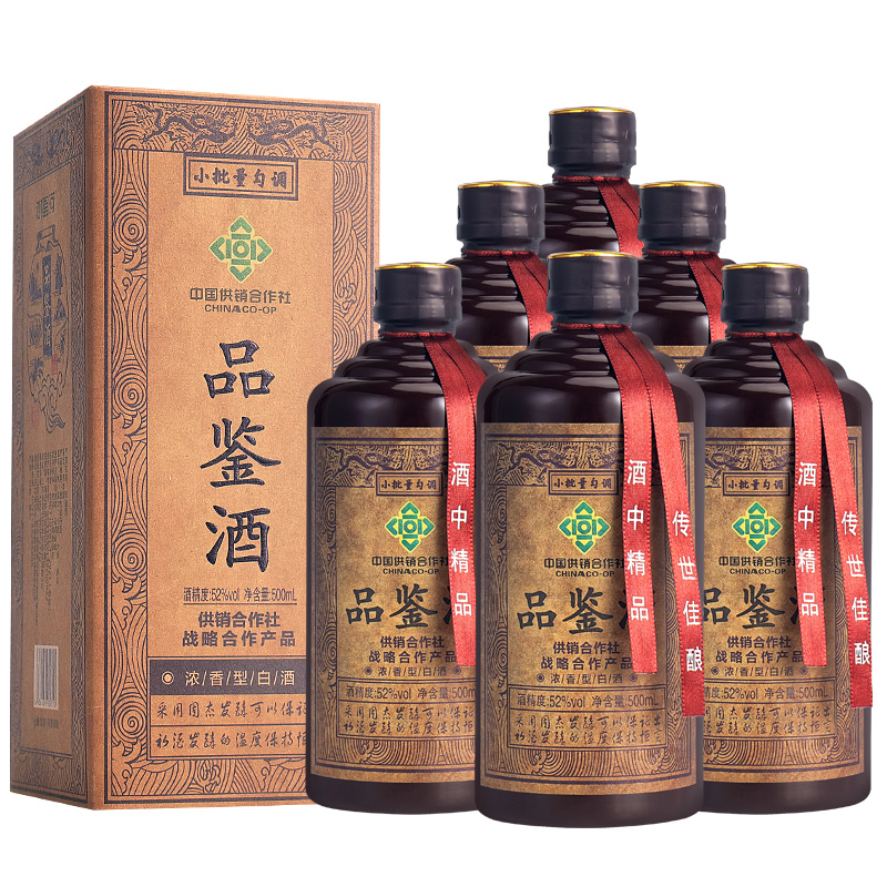 观星河-中国供销合作社【品鉴酒】浓香纯粮食白酒整箱装52度500ml