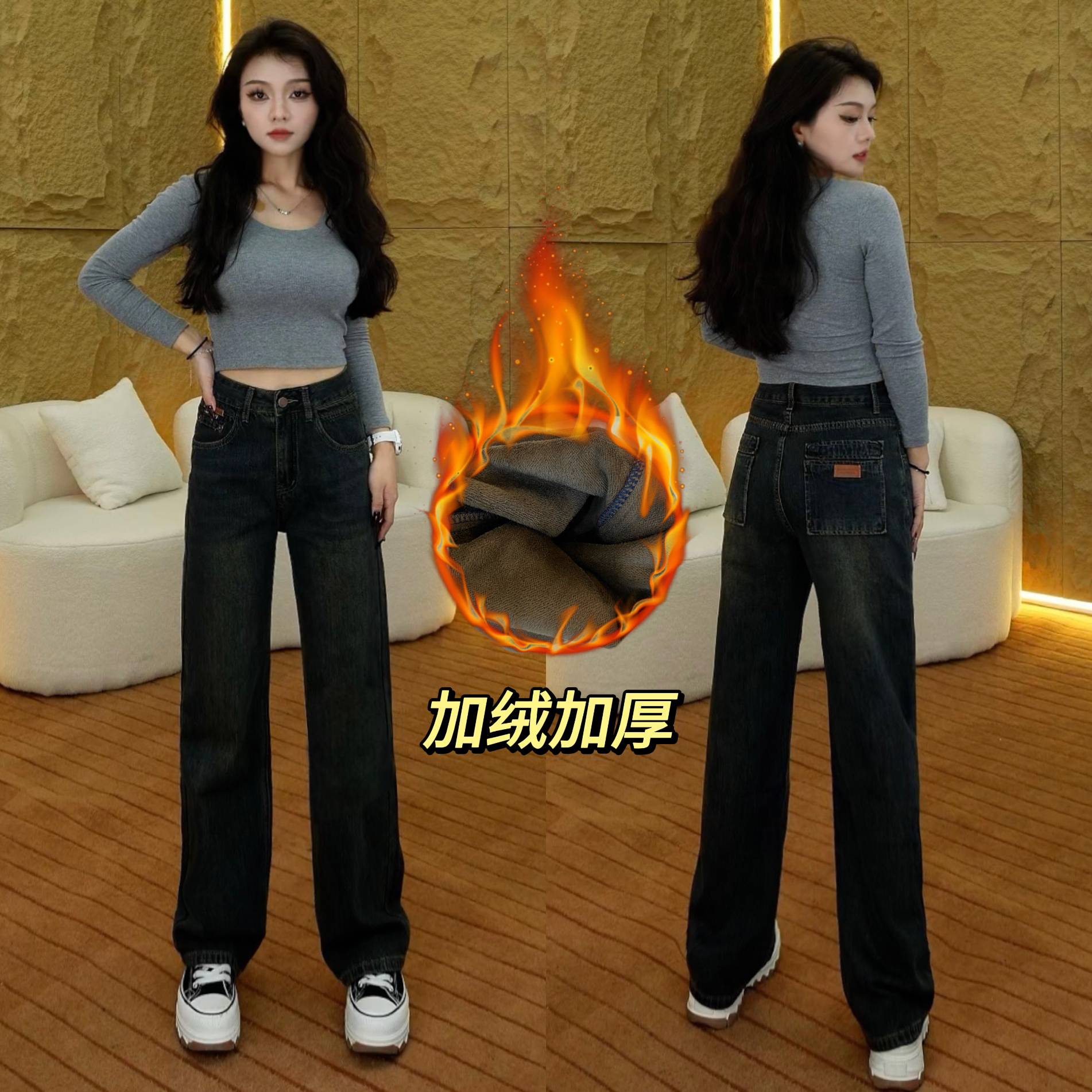加绒高腰窄版阔腿裤2023年秋新款休闲百搭宽松显瘦小个子牛仔裤女
