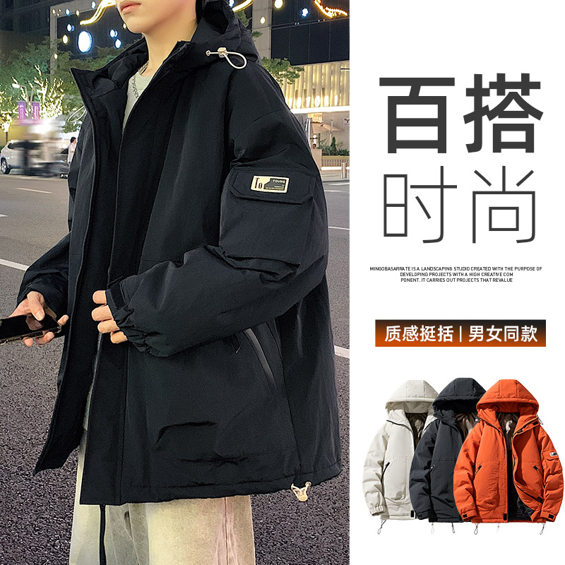 迈特优秋冬新款休闲连帽棉衣青少年百搭棉服  Y