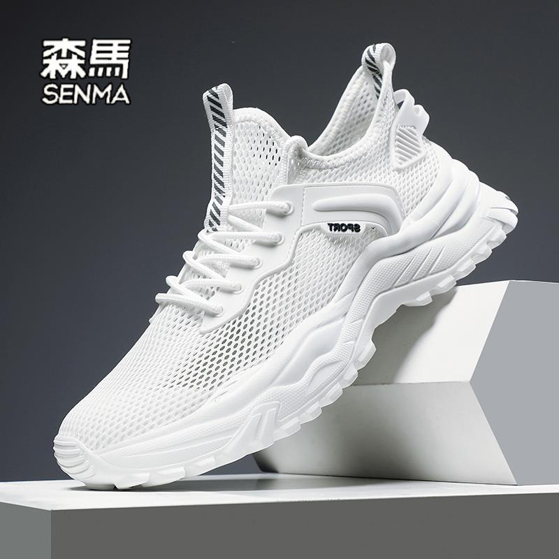 森马夏季男鞋镂空网面透气轻便夏天休闲鞋大码45跑步百搭运动鞋男