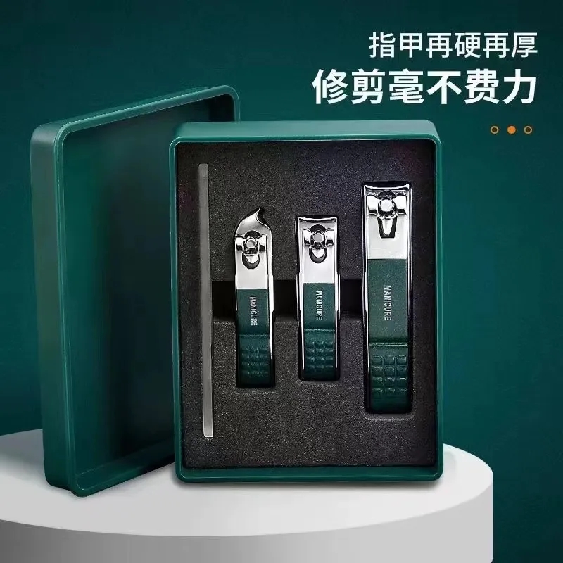 【宠粉福利】新款便携指甲刀盒装四件套 由劳保手套10双商家赞助