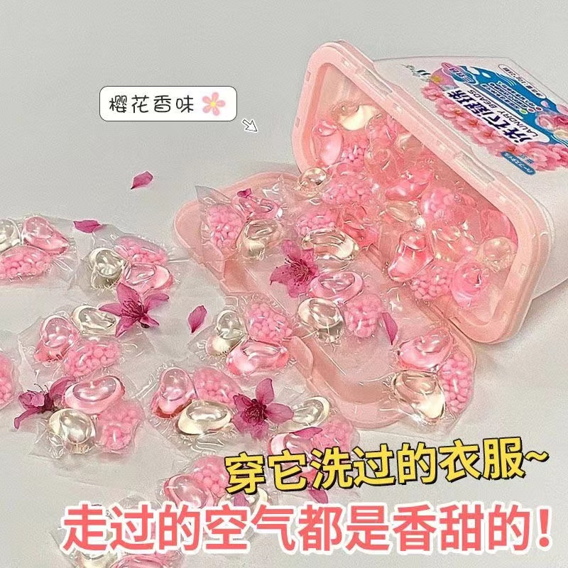 家庭装洗衣凝珠花香味强效去污柔顺衣服护理持久留香珠浓缩香水型