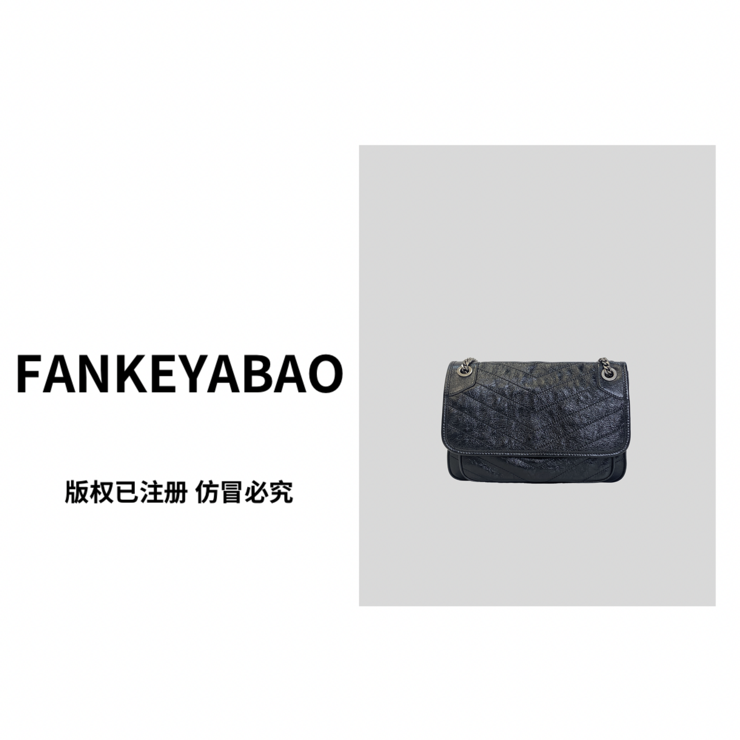 FANKEYABAO/秋冬新款油蜡NIKI牛皮邮差流浪包链条单肩斜挎大表姐