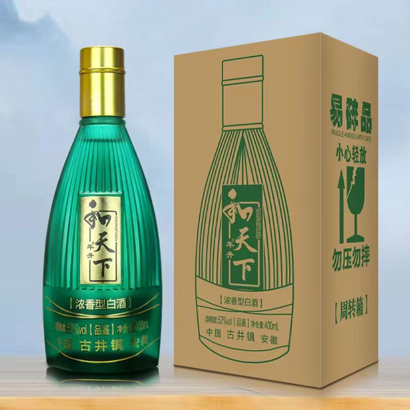 年井【主播补贴】和天下酒 纯粮酒 浓香型白酒52度400ML52度400ML