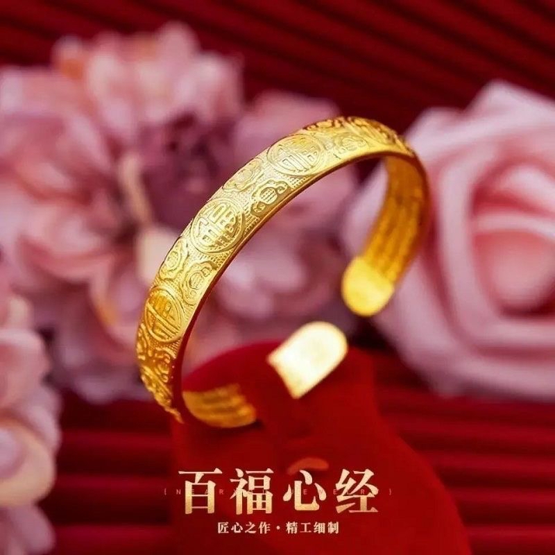 轻奢时尚百福心经古法传承满天星镀18K金开口手镯B101