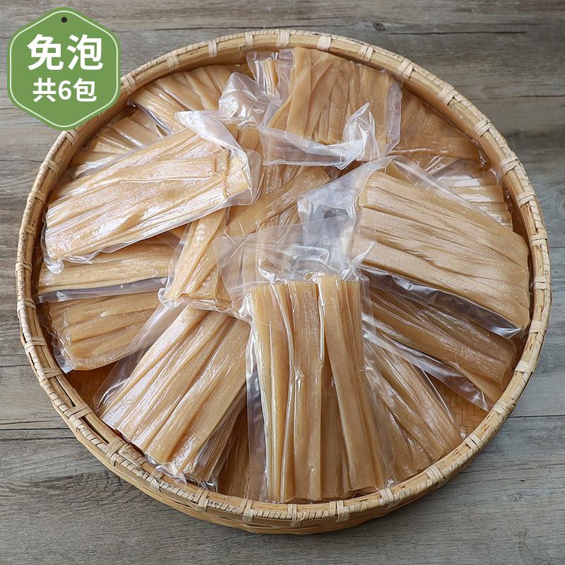 重庆火锅宽粉川粉速食真空红薯地瓜大宽粉条川勺皮苕粉笋0g