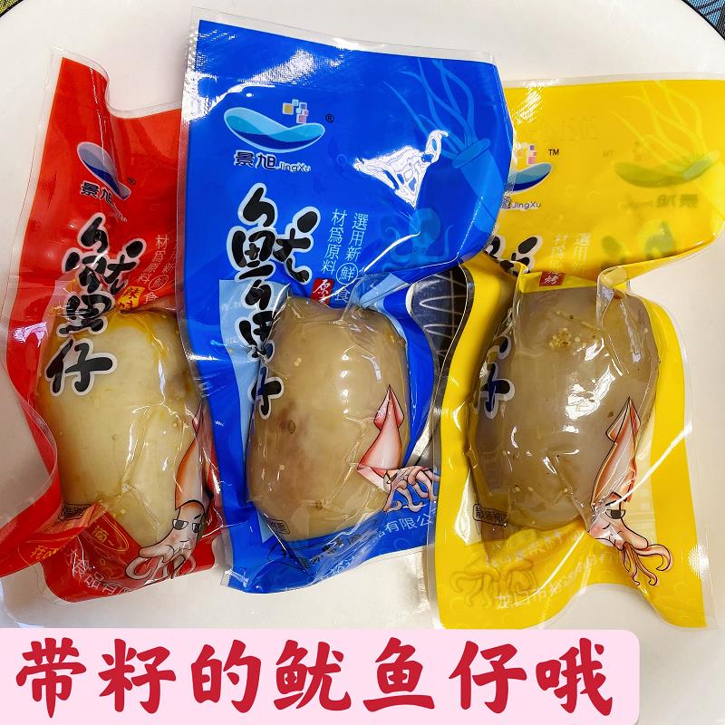 鱿鱼仔带籽即食海鲜零食青岛特产墨鱼仔小海兔熟食丝小吃景旭笋0g