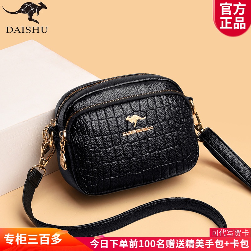 袋鼠包包2023新款斜挎单肩包女时尚鳄鱼纹小包小方包欧美皮包软皮