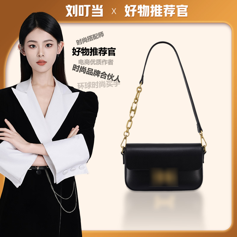 【刘叮当甄选】秋冬单根跨包五金黑色小众时尚质感字母单肩斜挎包
