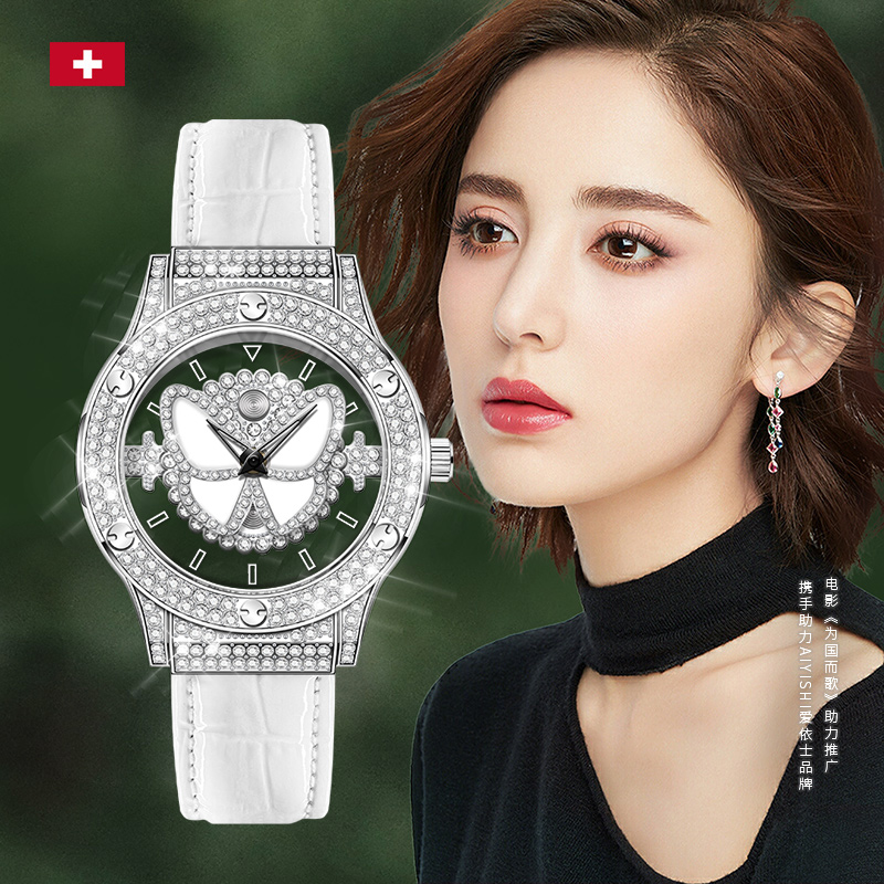 全新未使用 满天星系列 女士时尚腕表1501-LYUN