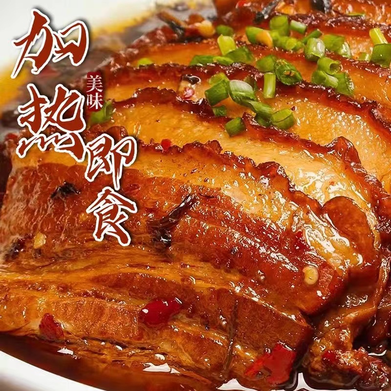 力厨【拍一发三】梅菜扣肉加热即食扣碗真空碗装半成品预制菜熟食