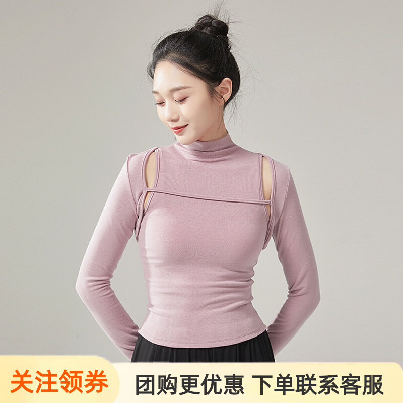 古典舞秋冬舞蹈服修身长袖上衣女成人练功服中国舞形体服两件套装