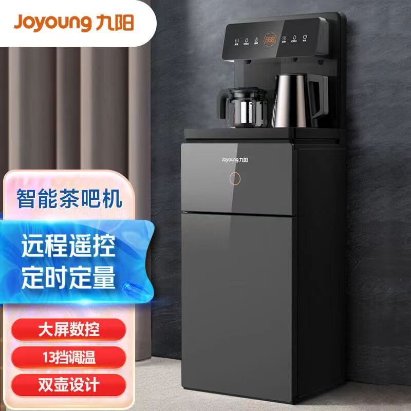 Joyoung/九阳高端茶吧机家用高档立式全自动触控双壶饮水机WH470