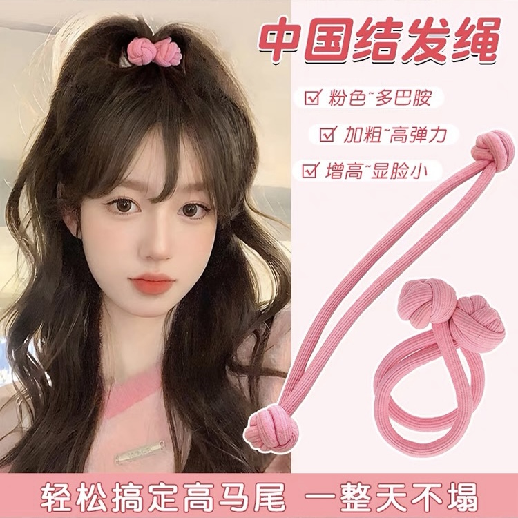 E2160 时尚少女纯粉色发绳高颅顶发圈头饰百搭