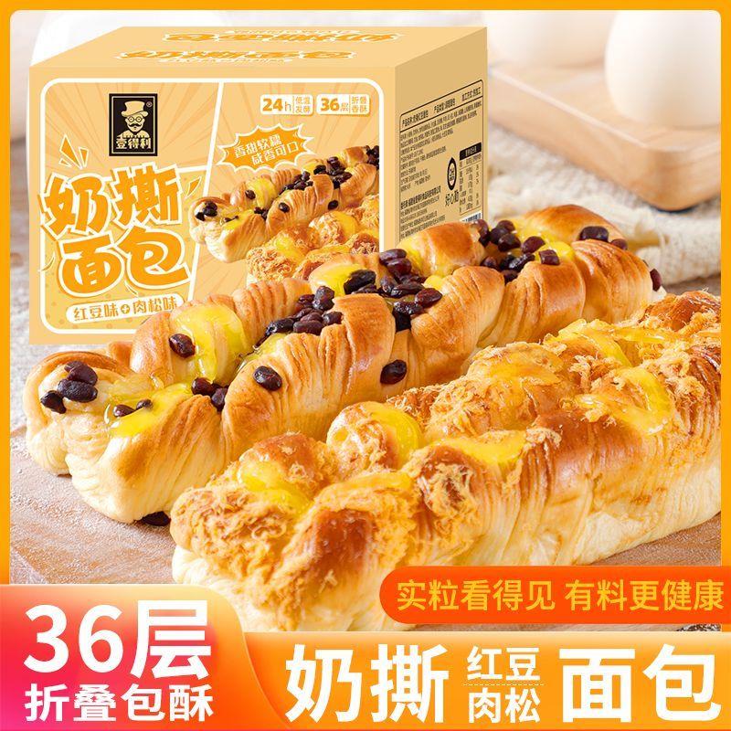 手撕面包红豆肉松营养蛋糕整箱特价学生早餐代餐宿舍即食零食
