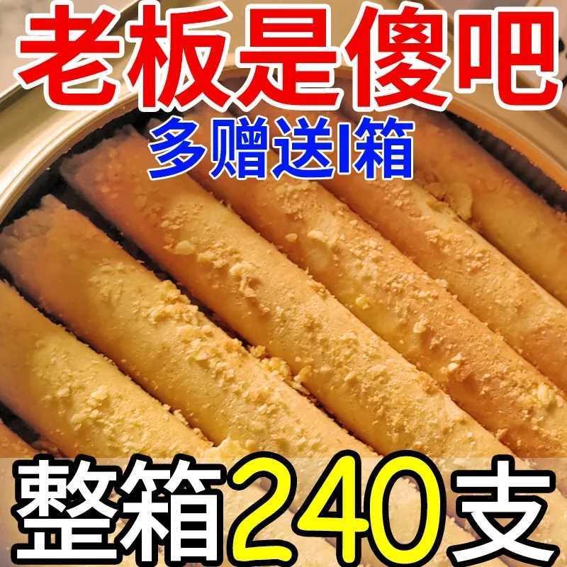 网红手工榴莲忘返蛋卷整箱装办公室膨化饼干休闲小零食开袋即食品