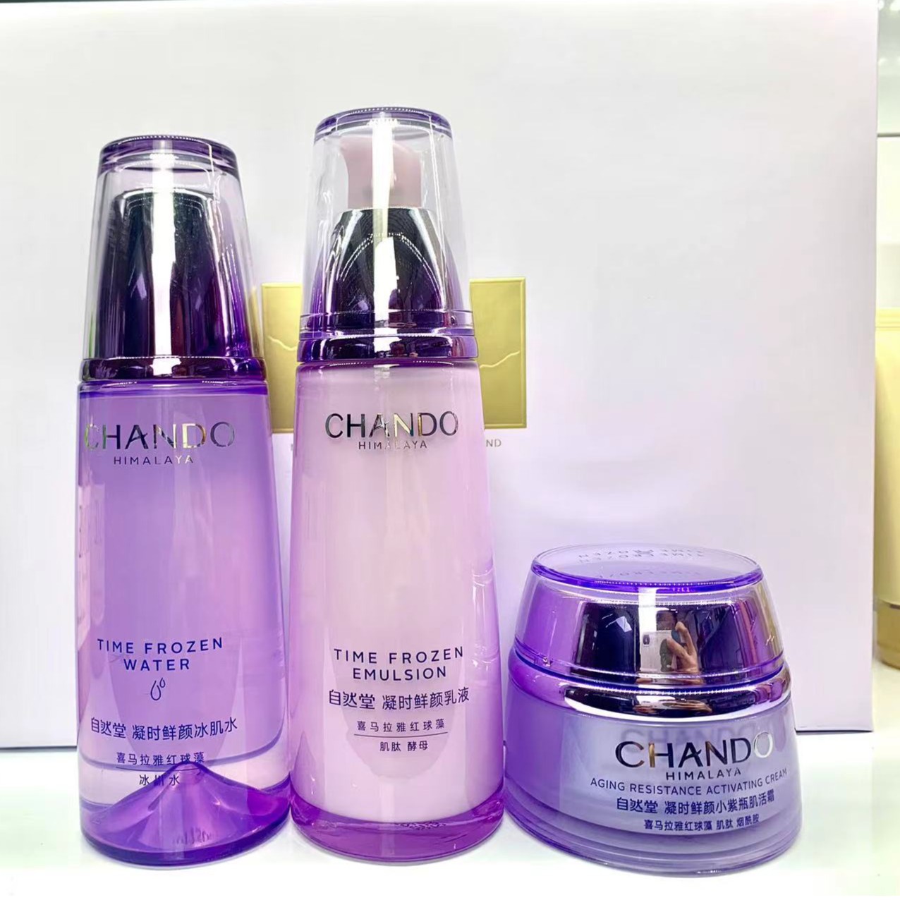 凝时冰肌水160ml+乳液120ml+面霜50g