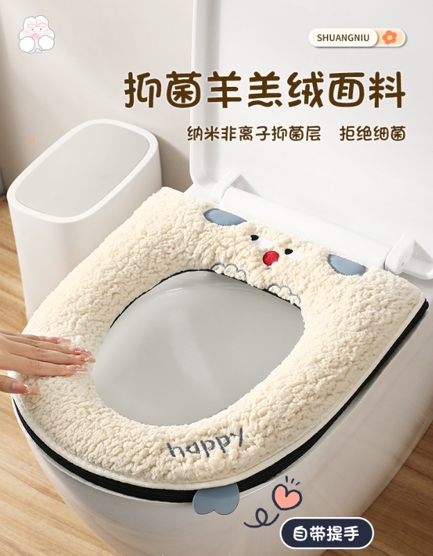 马桶坐垫四季通用卫生间坐便垫冬季家用座便垫抗菌马桶垫加厚保暖