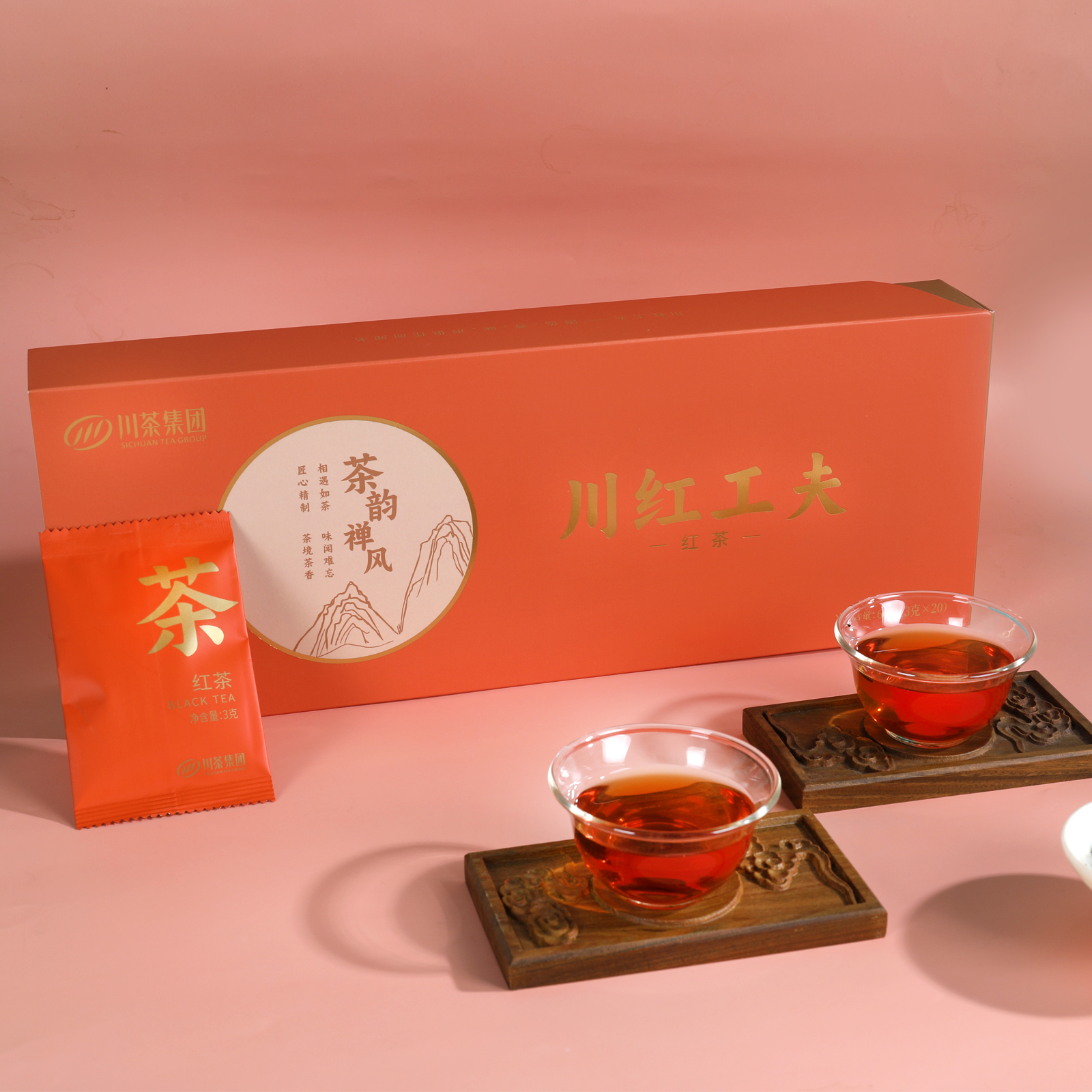 XF/叙府《开播福利》川茶工夫红茶特级红茶礼盒装