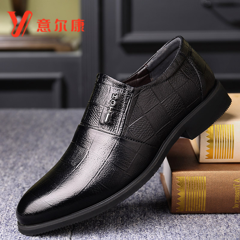 正品意尔康皮鞋男正装商务春季新款英伦真皮德比鞋男士结婚新郎鞋