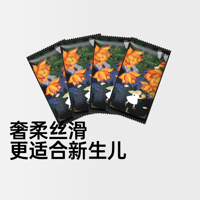 【官旗】婴爱爱丽丝纸尿不湿新生儿超薄透气幼儿训练裤试用装5片