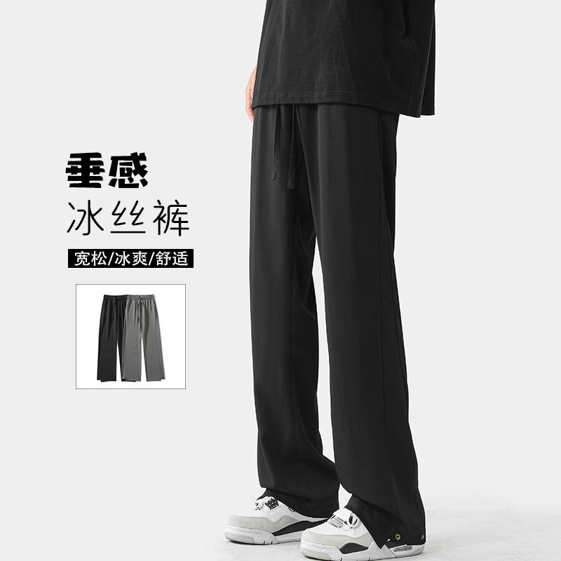 K1145 直筒阔腿裤男休闲长裤宽松潮牌抽绳直筒百搭百搭运动裤子