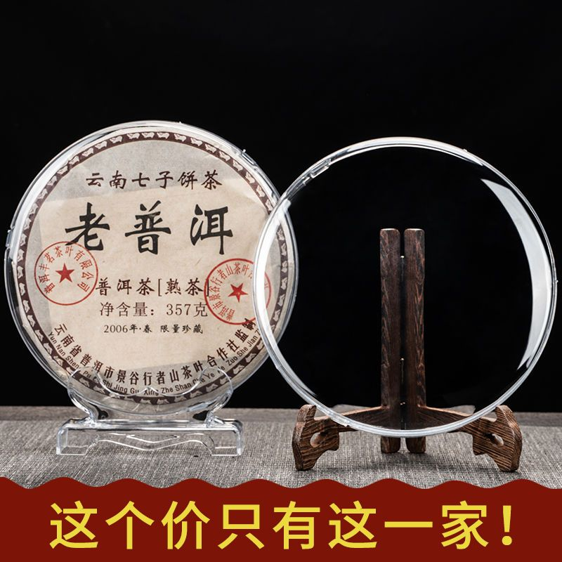 普洱茶饼架子茶叶架实木展示架茶饼盒家用防尘摆放支架茶饼收纳盒