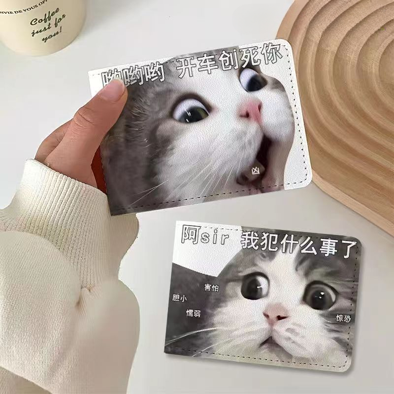 可爱猫创意驾驶证保护套二合一行驶证机动车驾照本皮套高颜值短款