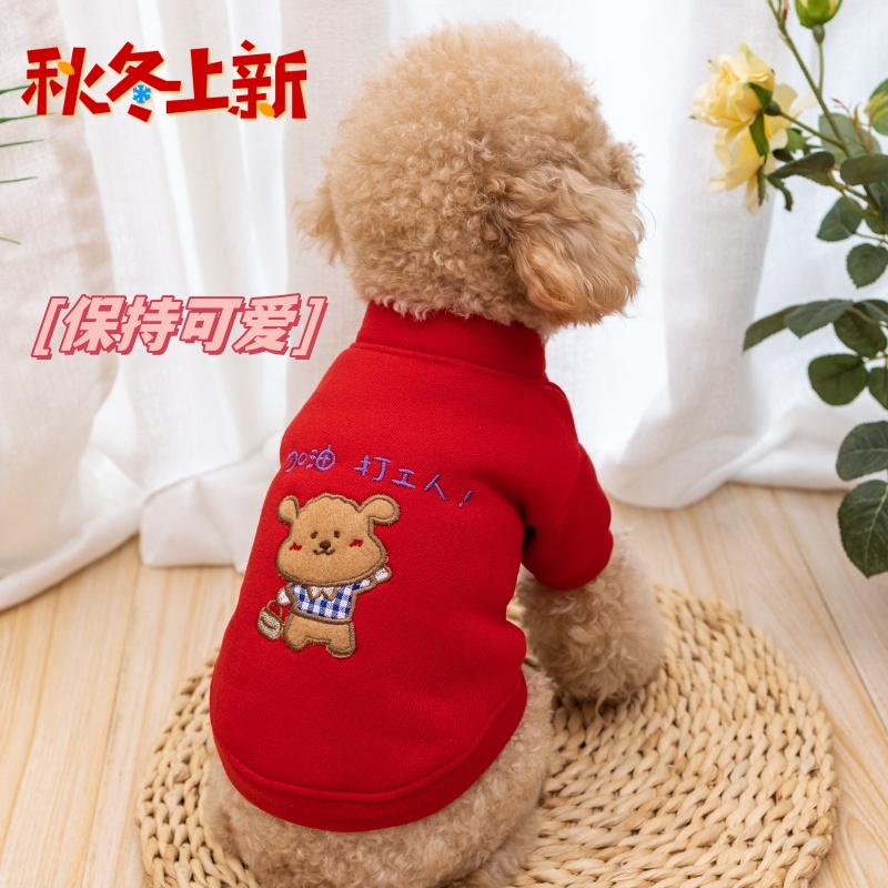 加绒宠物衣服泰迪博美猫咪比熊狗狗春秋冬装厚款幼犬卫衣搞笑可爱