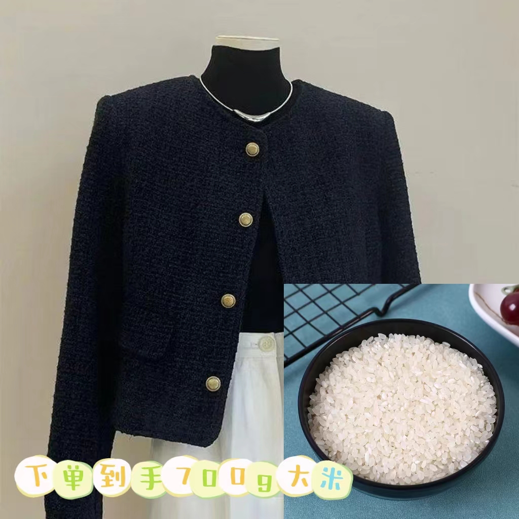 到手700g 有问题联系客服 女装短外套 商家补贴