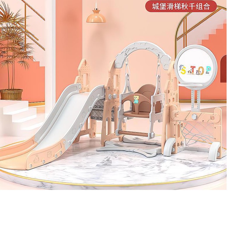 塑料宝宝滑滑梯儿童室内家用小型滑梯秋千小孩幼儿园游乐组合玩具
