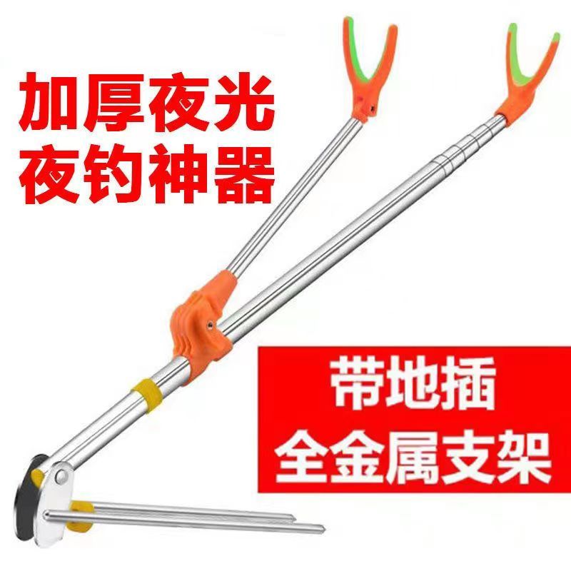 钓鱼炮台支架鱼竿支架杆不锈钢钓箱手杆支架台钓超硬钓椅加粗炮架