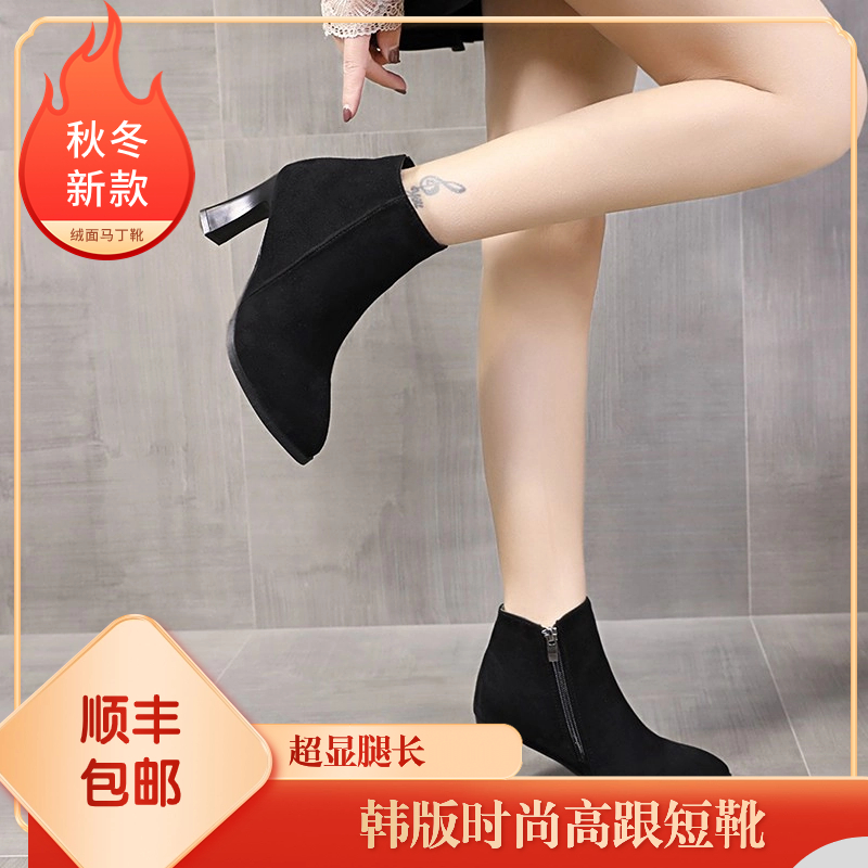 大东姚新款尖头高跟短靴粗跟黑色韩版潮靴绒面马丁靴时尚裸靴女鞋