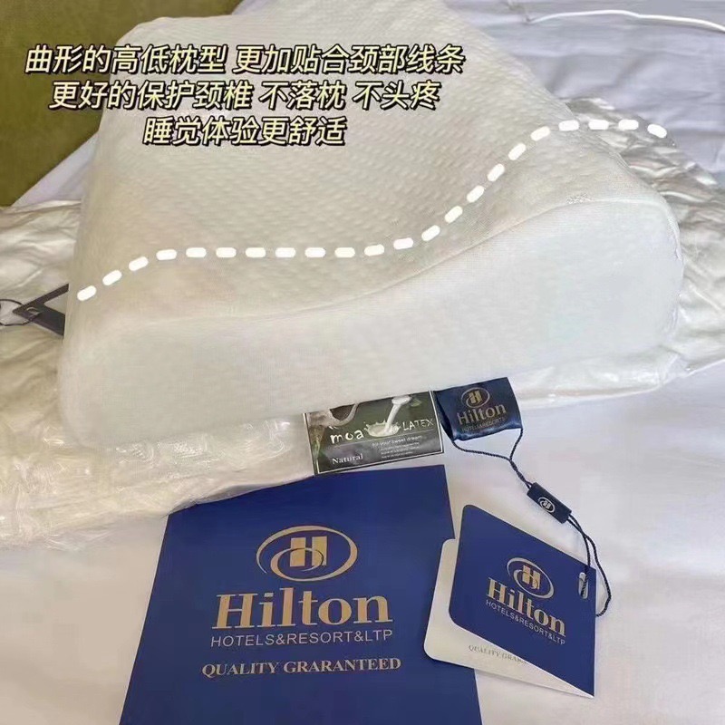 希尔顿礼品枕成人护颈乳胶枕泰国乳胶枕头狼牙枕枕芯会销乳胶家用