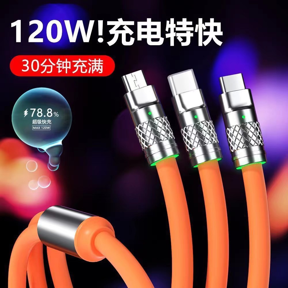 安卓iOS通用锌合金编制加粗线 快充数据线  由智能机商家补贴