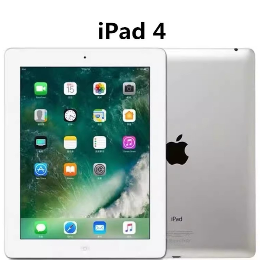 90新 Apple/苹果 平板电脑Ipad4 9.7英寸WiFi办公娱乐网课看剧