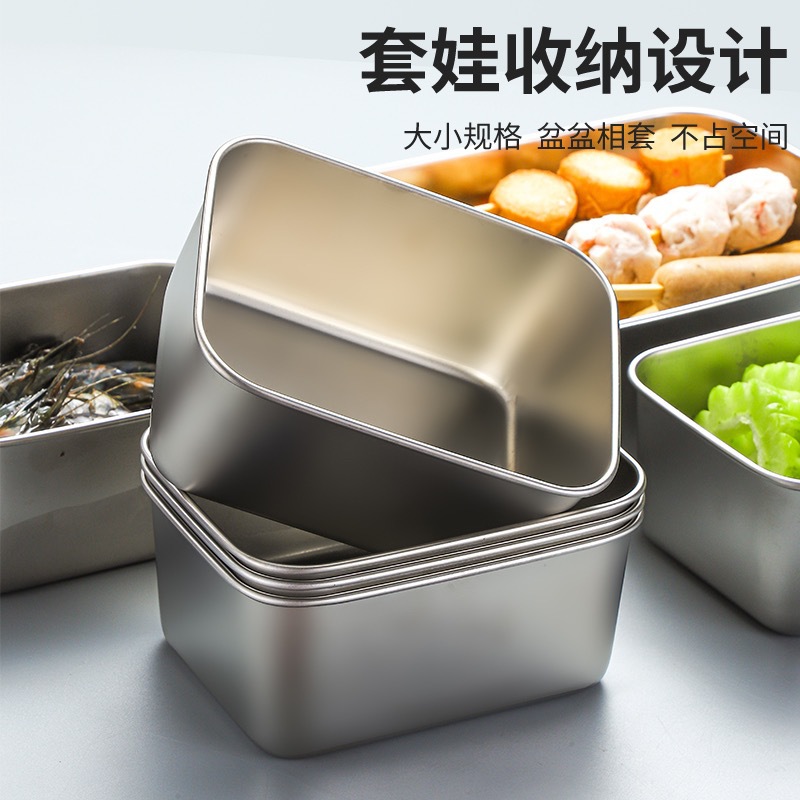 含盖子304不锈钢保鲜盒需修改饭盒加深厚味盒饭盒便当盒调料