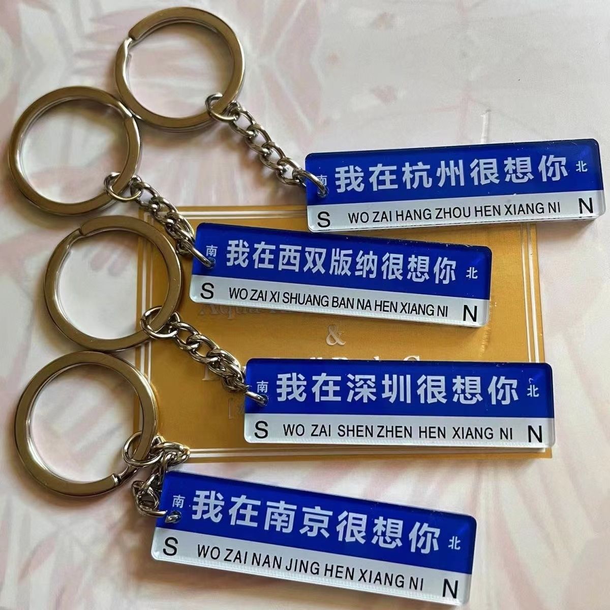 2023网红流行亚克力钥匙扣我在哪里很想你卡通动漫简约创意情侣款