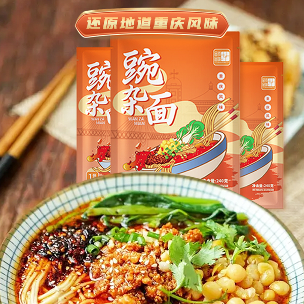 【达人专享】正宗重庆豌杂面大颗肉粒绵密豌豆240g/袋肉臊煮面食用