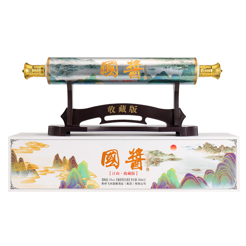 JIA YANG/佳洋贵州国酱53度酱香型白酒500ml*253度53度