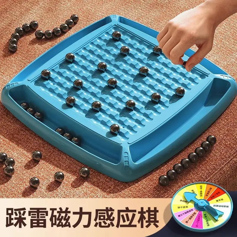 趣味磁力磁性对战棋磁石对战棋训练专注思维逻辑益智玩具pj