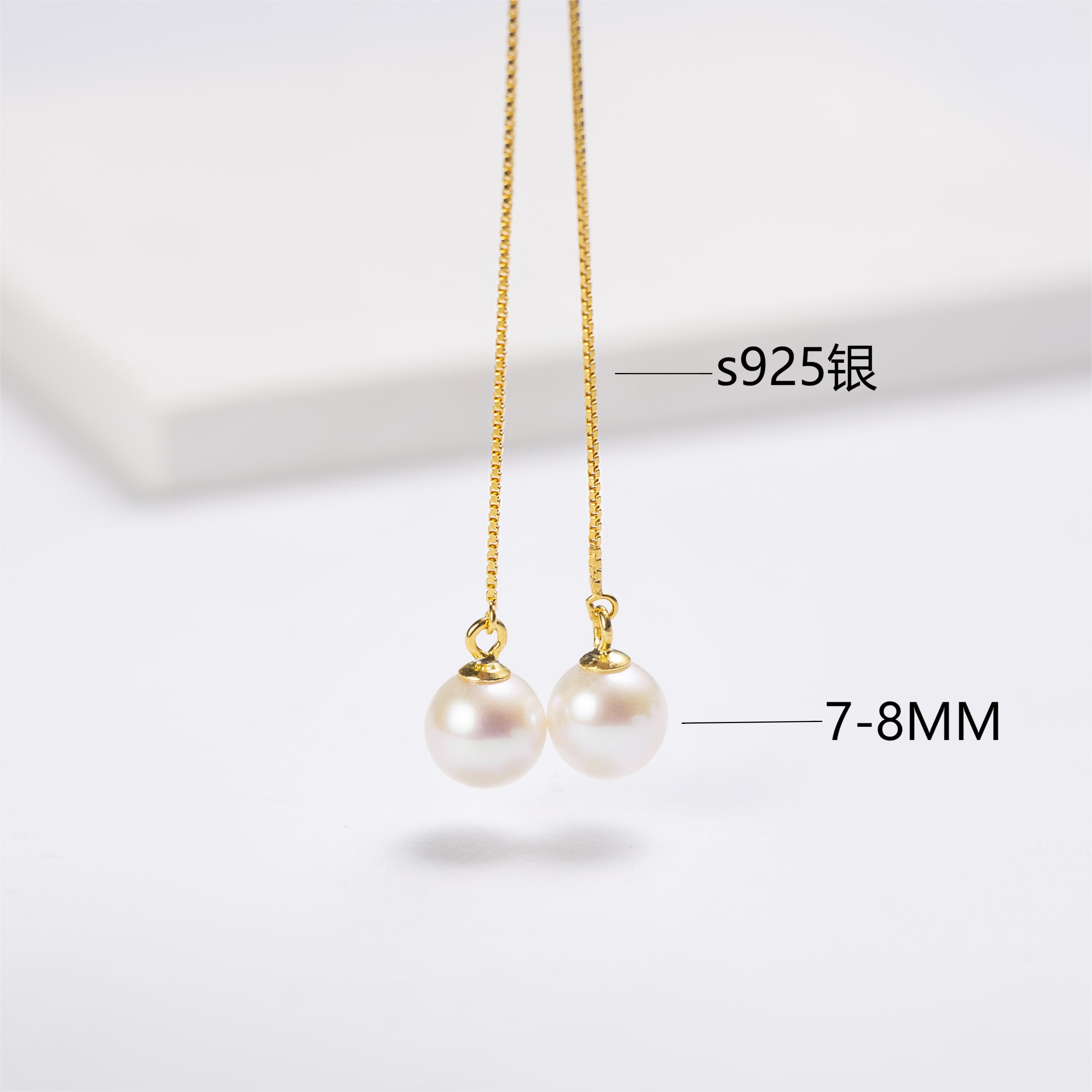 NEOGLORY【微明月色】s925银天然淡水珍珠耳线7-8mm休闲百搭耳饰