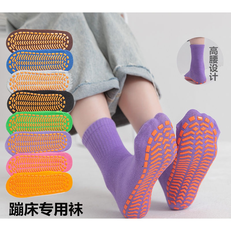 蹦床袜宝宝防滑袜儿童室内硅胶中筒袜专业早教中心地板袜瑜伽袜