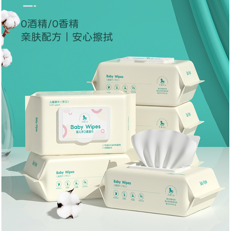 福利品婴幼儿专用清洁手口湿纸巾新生儿宝宝加厚清洁无香湿纸巾