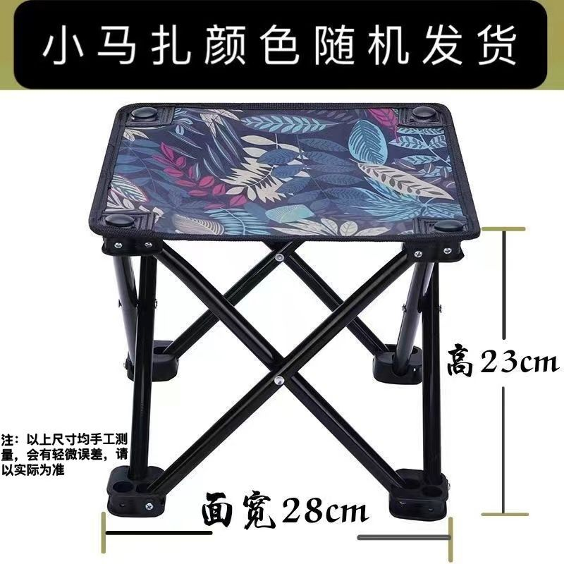 【优优】折叠马扎子一个/非食疗滋补营养/五谷养生品赞助/30天质