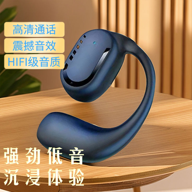 耳机蓝牙无线气传导运动超长续航无痛挂耳式安卓游戏电竞智能耳机