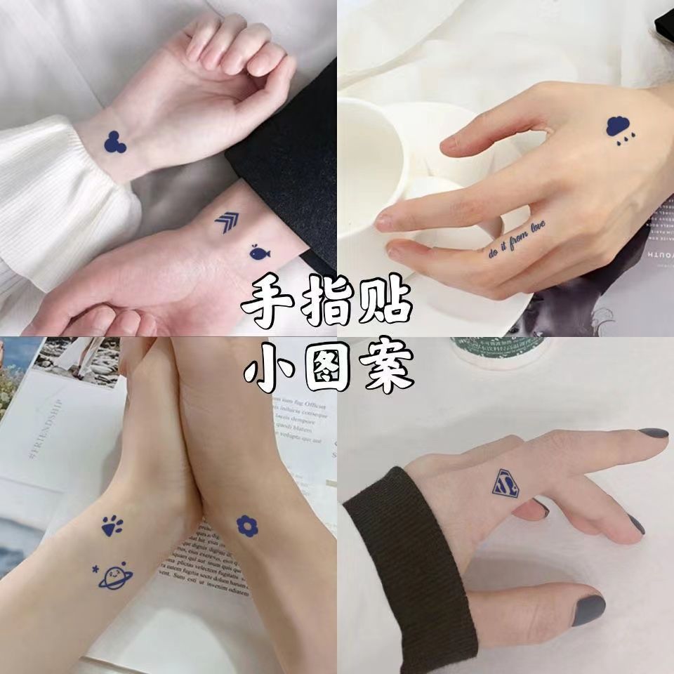 草本纹身贴女半永久不反光ins风防水持久仿真果汁纹身贴贴纸可爱