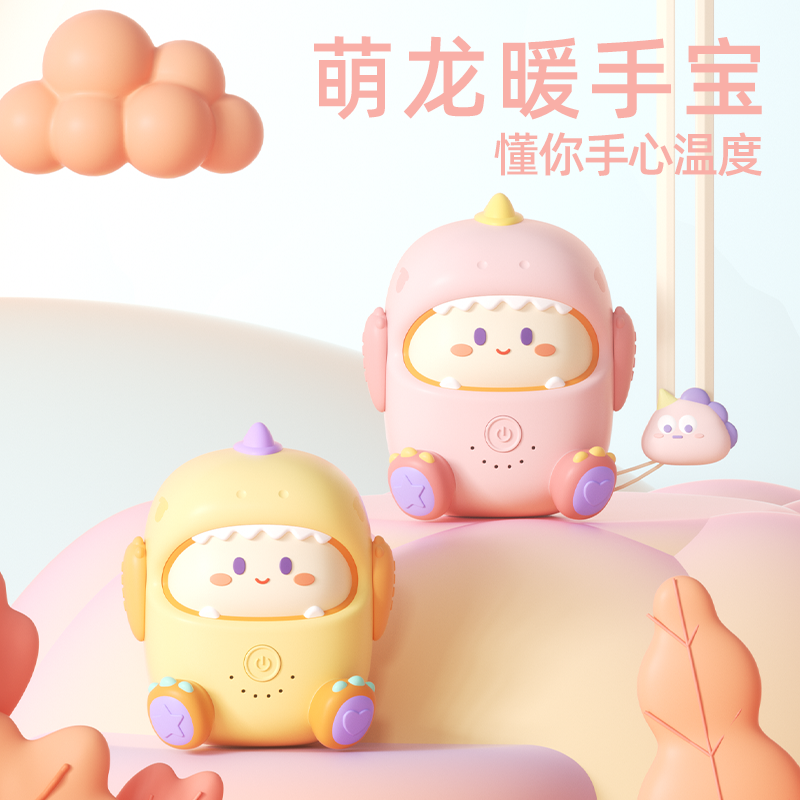 新款迷你卡通手握式芝士暖手宝 便携桌面摆件礼品盲盒礼物学生