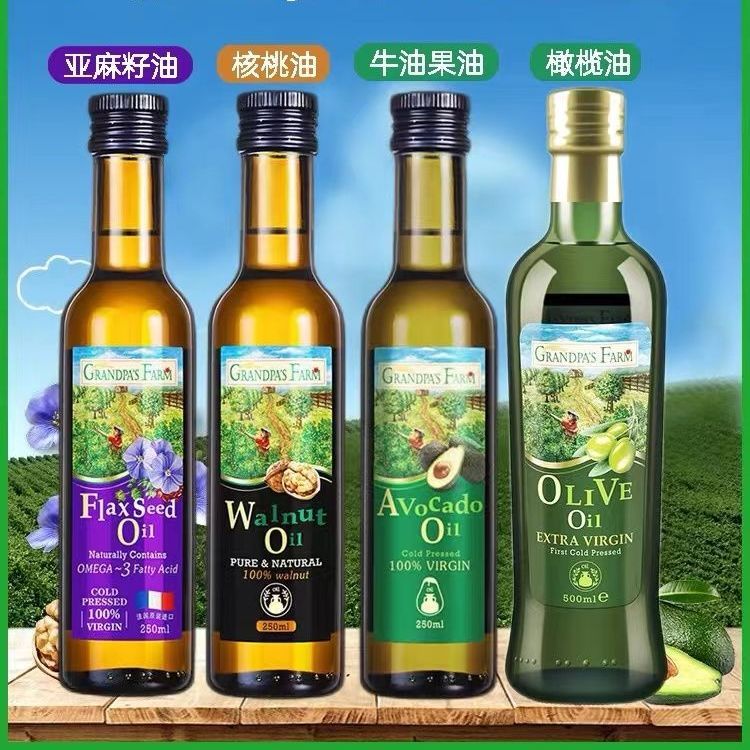 爷/爷/的 婴幼儿宝宝辅食核桃油 +亚麻籽油+橄榄油