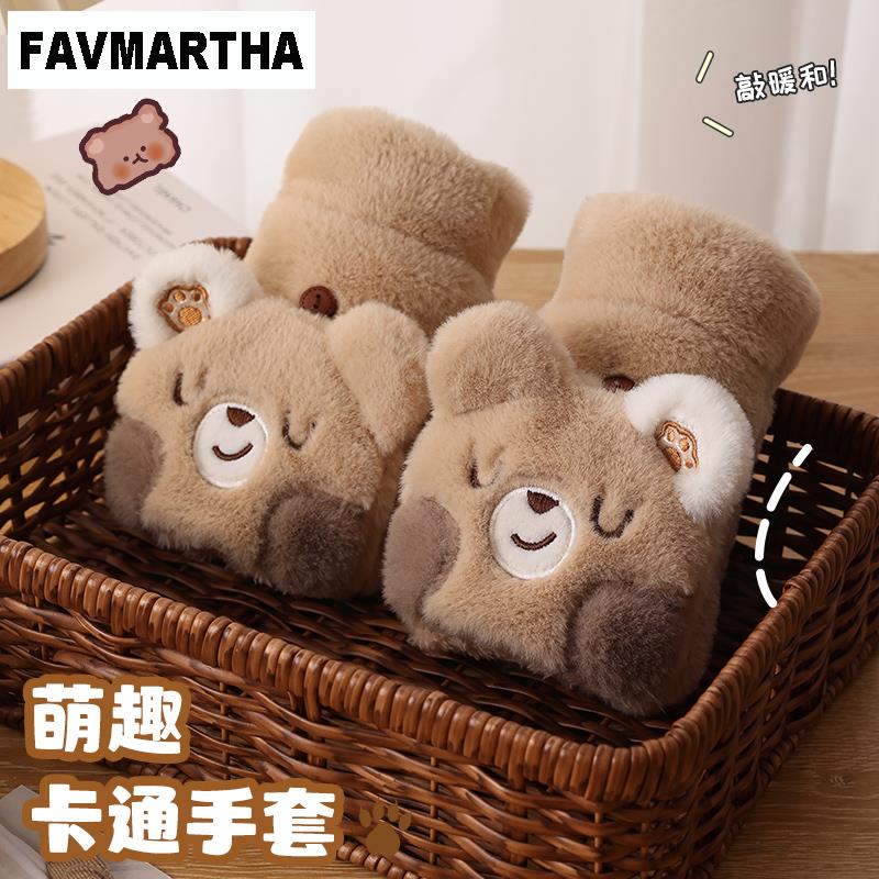 FAVMARTHA2023新款女冬保暖加厚可爱翻盖露指卡通小熊猫学生毛茸
